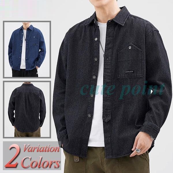 「2024新品発売」 シャツ メンズ 長袖 カジュアルシャツ 春 秋 冬 オックスフォードシャツ ワークシャ..