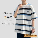 ボーダーTシャツ 半袖 夏 メンズ 半袖Tシャツ オーバーサイズ ボーダー柄 Tシャツ ドロップショルダー レトロ 爽やか 夏Tシャツ ゆったり サラサラ