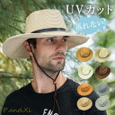 麦わら帽子 メンズ ハット つば広 夏 中折れ帽 紳士帽 ストローハット 折りたたみ 涼しい 農作業 父の日 アウトドア サファリハット UVカット