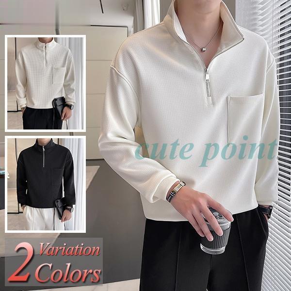「2024新品発売」 カットソー メンズ 長袖 Tシャツ ハーフジップ ジップアップ トレーナー 春 秋 冬 厚手 ブランド 大きいサイズ