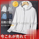 ゴルフジャケット ゴルフレインウエア ゴルフジャケット メンズ 夏 日焼け止め服 フード付き 紫外線対策 メンズ 薄手軽量 パーカー 長袖 UV対策 通勤