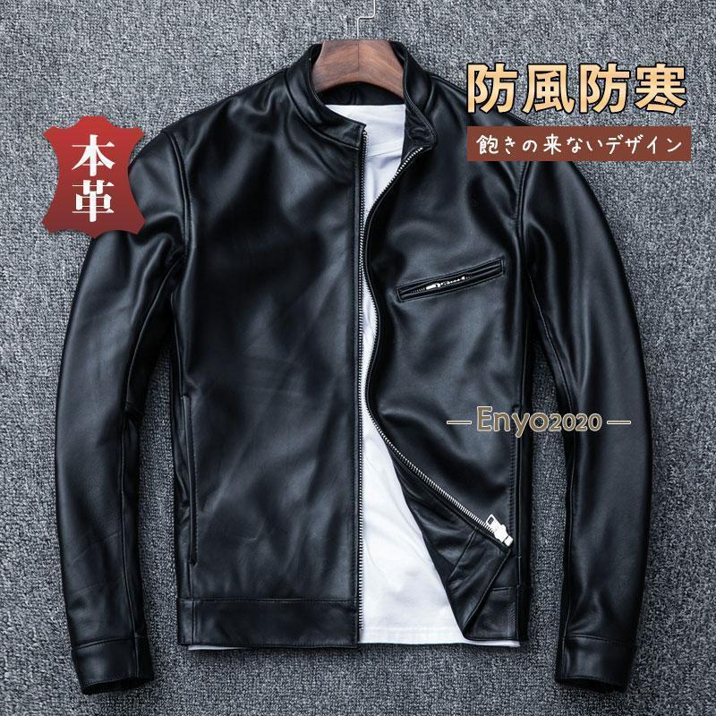 ライダースジャケット メンズ レザージャケット 本革 羊革 革ジャン ライダース ジャケット シンプル 柔らかい 肌触りいい 軽い ジャケット