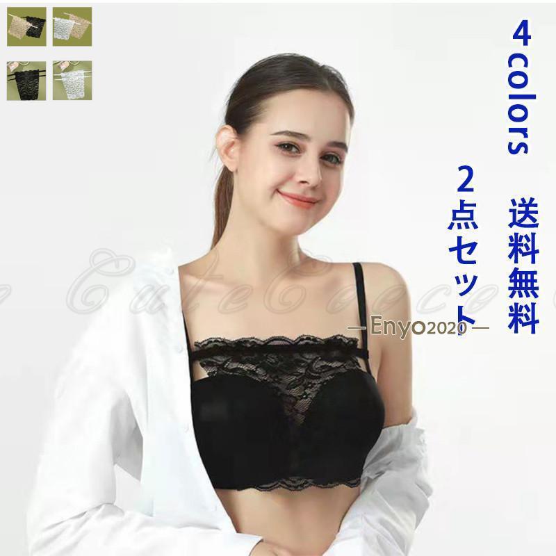 付け襟 2枚セット つけ襟 総レース レディース レイヤード 小物 華奢見せ 女性 オシャレ かわいい オールシーズン インナー しわになりにくい