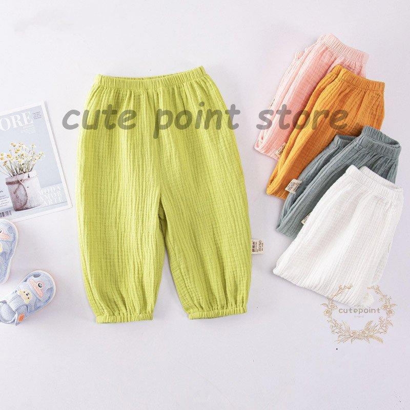 子ども サルエルパンツ 薄手 夏 蚊対策 男児 ロングパンツ コットン ベビー ユニセックス ジュニアパン..