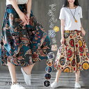 ワイドパンツ レディース ガウチョパンツ 夏 涼しい リネン混 七分丈 ウエストゴム キュロット スカーチョ 楽ちん ゆったり ボトムス 体型カバー