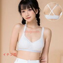 ブラ ジュニア キッズ パット付き 小学生 肌着 女の子 子供服 ジュニア服 子ども 子供下着 小学生 中学生 スポーツブラ 女の子 無地 下着 女児