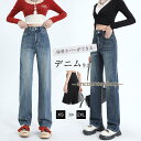 秋新作 パンツ レディース デニムパンツ ゆったり ボトムス おしゃれ カジュアル ズボン デニム ジーンズ ジーパン 着痩せ 美脚 ロールアップ