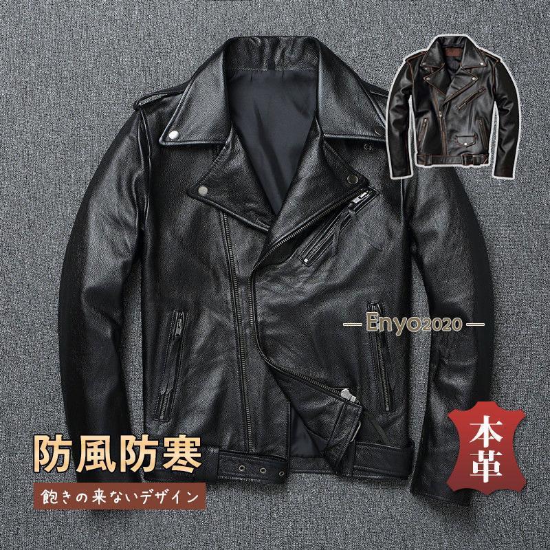 ライダースジャケット メンズ トレンド 革ジャン 本革 ジャケット 馬革 皮ジャン バイク スタンド襟 ブルゾン B系 バイカー