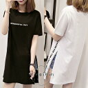 チュニック Tシャツ 半袖Tシャツ レディース スリット トップス ワンピース ゆったり 体型カバー トレンドファッション 体型カバー 母の日 ギフト シンプル