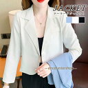 テーラードジャケット レディース ジャケット 薄手 長袖 サマージャケット 通勤 カジュアル 涼しい 羽織り 春秋 アウター 春夏 オフィス スーツ