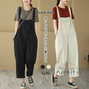 サロペット オールインワン 大好評 レディース パンツ ワイドパンツ ガウチョ オーバーオール 9分丈 ゆったり カジュアル おしゃれ お出かけ 春夏