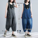 デニムサロペット サロペット オーバーオール オールインワン 前後2way ゆったり ガウチョパンツ カジュアル おしゃれ お出かけ デート 春夏新作 着痩せ