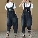 サロペット オールインワン 大好評 レディース パンツ ワイドパンツ ガウチョ オーバーオール カジュアル 大きいサイズ 体型カバー サルエルパンツ 9分丈