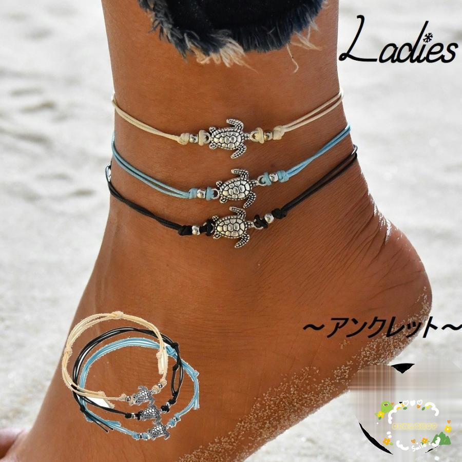 アンクレット アクセサリー ジュエリー カメ 亀 足首 細身 レディース 女性 かわいい 夏 おしゃれ ギフト プレゼント ファッション 小物