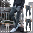 ジョガーパンツ スウェットパンツ メンズ 大きいサイズ 春夏秋冬 ゴルフ 黒 スポーツ グレー outdoor ストレッチ スエット フィットネス アクティブ ...