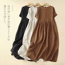 シャツワンピース ガーゼワンピース レディース 麻 夏 ロングワンピース ガーゼ 半袖 シンプル シャツワンピ 体型カバー ロング丈 ミモレ丈 ゆったり 無地