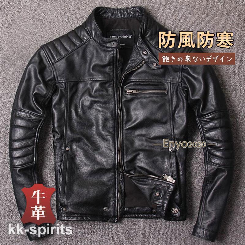 ライダース ジャケット 牛革 メンズ 本革 スジャケット B系 バイカージャケット ピーコート 皮ジャケット ショットコート 立て襟 秋冬
