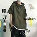 tシャツ レディース メンズ 夏 半袖 パーカー フード付き カットソー おしゃれ 薄地 ゆったり トップス