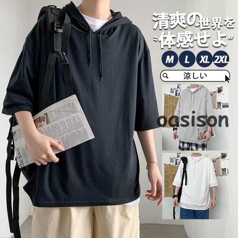 商品詳細:カラー:/A01/A02/A03サイズ:/M/L/XL/2XL■商品説明肌に優しくて、安心して着こなせるアイテムに。パーカーらしいやや重みのある生地で普段使いにもピッタリの質感です。■素材ポリエステル、その他■注意事項※モデル画像は環境光の影響によりカラーが異なって見える場合がございます。※採寸は製造メーカー提供情報ですので、1~3cm誤差が生じる場合がございます。※イメージ違い?サイズ感での御返品にはお応え出来ません。以上の点を予めご了承下さい。■関連キーワード爆売中 パーカー メンズ 無地 長袖 トップス ジップアップパーカー スウェット カジュアル かっこいい おしゃれ 秋服 スポーツ アウター