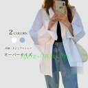 長袖シャツ オーバーサイズ レディース カジュアルシャツ ブラウス 長袖 シャツ ボーイッシュ ドロップショルダー 無地 春 秋 夏 レイヤード