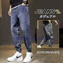 デニムパンツ メンズ ジーパン ジョガーパンツ ストレッチ デニム ストレート ゆったり カジュアル メンズファッション 20代 30代 学院風 秋冬