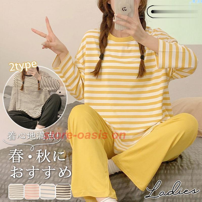商品詳細:カラー:/A01/A02/A03/A04/A05/B01/B02/B03/B04/B05サイズ:/M/L/XL/2XL---------■商品説明すっきりとした薄手の生地は軽く風通しもよく、サラリとした肌触りが気持ちのいいパジャマです。柔らかな肌触りと軽い着心地に感動！！---------■素材 綿 、ポリエステル、その他。---------■注意事項※モデル画像は環境光の影響によりカラーが異なって見える場合がございます。※採寸は製造提供情報ですので、1~3cm誤差が生じる場合がございます。---------■キーワードレディース ルームウェア パジャマ パーティー 春秋 秋冬 長袖セット ロングパンツ ホームウェア パジャマ 寝巻き シンプル 大人 ゆったり 上下セット 部屋着 ロングパンツ ふわふわ 綿 軽い 家着 Tシャツ素材 入院着 おしゃれ 無地 ナイトウエア トップス ボ かわいい セット 動きやすい お洒落 お揃い キャミソール 韓国風 寝間着 カジュアル 前開き 衿なし丸首 女性