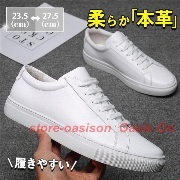 楽天ビジューオックスフォードシューズ メンズ カジュアル 牛革 ウォーキング 靴 本革 スニーカー アウトドア 通学 通勤 ホワイト おしゃれ 紳士 夏 春 秋