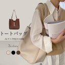 春 夏トートバッグ レディース トート a4 PUレザー ショルダーバッグ 肩掛け 通勤 買い物 バッグ 合皮 高級感 マグネット カバン レトロ 通勤バッグ 軽量