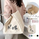 春 夏キャンバス トートバッグレディース a4