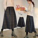 ワイドパンツ 春 夏 秋 ガウチョパンツ レディース 秋冬 九分丈 チェック柄 体型カバー 美脚 スカーチョ カジュアル 無地 オシャレ 女性用 女の子 着痩せ