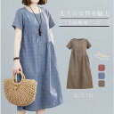 ワンピース 半袖 夏 レディース きれいめ ワンピース レディース ゆったり きれいめ 膝丈 ひざ丈 大きいサイズ 体型カバー 春 夏(4)