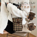 春 夏スマホポーチ レザー チェック レディース 軽量 ミニ ひょう柄 スマホショルダー バッグ ミニバッグ 肩掛け 縦型 おしゃれ ポシェット