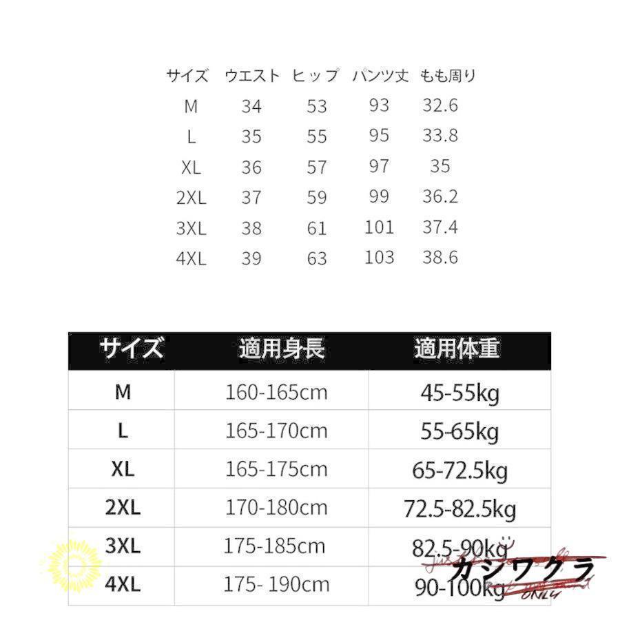 サンエス 夏 ツータックカーゴパンツ ネイビー色 105サイズ WA10475-3-105 1点