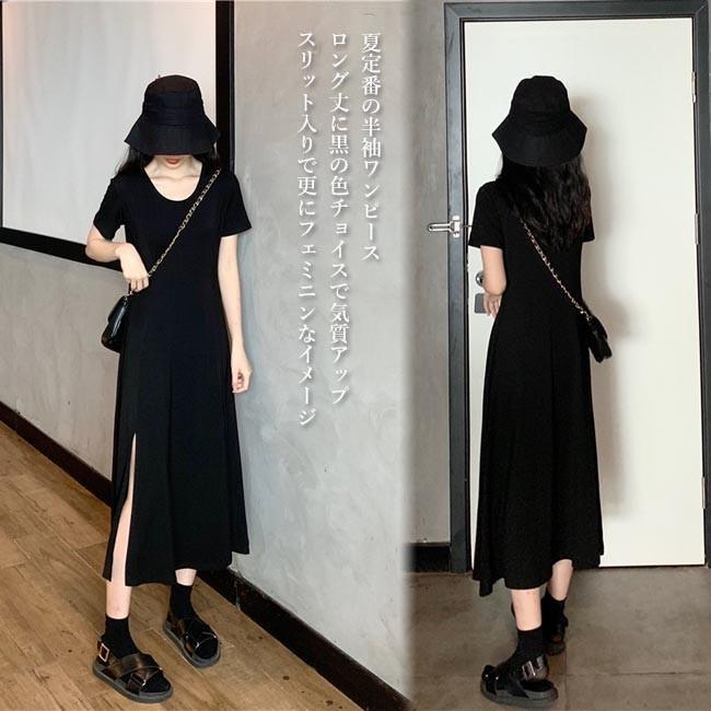 春 夏 サマーワンピース レディース ワンピース 半袖 ロングワンピ 無地 半袖ワンピース 黒 夏ワンピース ドレス レトロ マキシ丈ワンピース