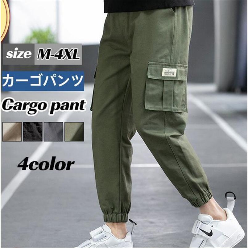 カーゴパンツ メンズ ミリタリー アンクルパンツ マルチポケット ゆったり 着痩せ 作業着 アウトドア カジュアル 登山 釣り バイク 春夏秋冬