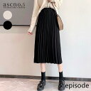 春 夏スカート ボトムス ロング マキシ丈スカート お出かけ デート デイリー ナチュラル シンプル モノトーン かわいい ガーリー きれいめ デイリー 韓国