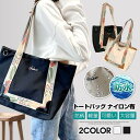 春 夏トートバッグ レディース ナイロン布 バッグ 肩掛け 手提げバッグ 花柄 a4 通学 通勤 大きめ 大容量 撥水 ナイロントートバッグ