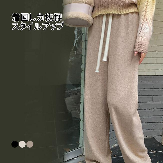 ワイドパンツ 春 夏 秋 イージーパンツ ストレートパンツ ロングパンツ 長ズボン カジュアルパンツ 体..