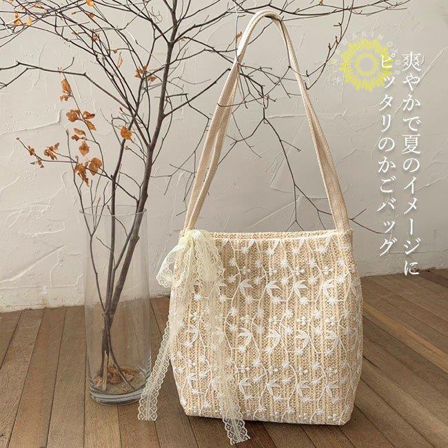 トートバッグ レディース かごバッグ レースバッグ 大容量 籠バッグ ショルダーバッグ 夏 カバン サマーバッグ 森ガール ショッピングバッグ