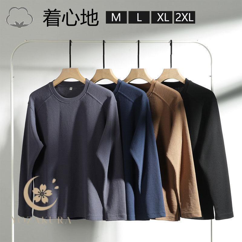 tシャツ Tシャツ メンズ トップス 長袖 春 秋 冬服 綿 無地 部屋着 肌着 防寒 暖かい 丸首 カジュアル ..