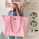 キャンバス トートバッグ リバーシブル【ゆうパケット可】