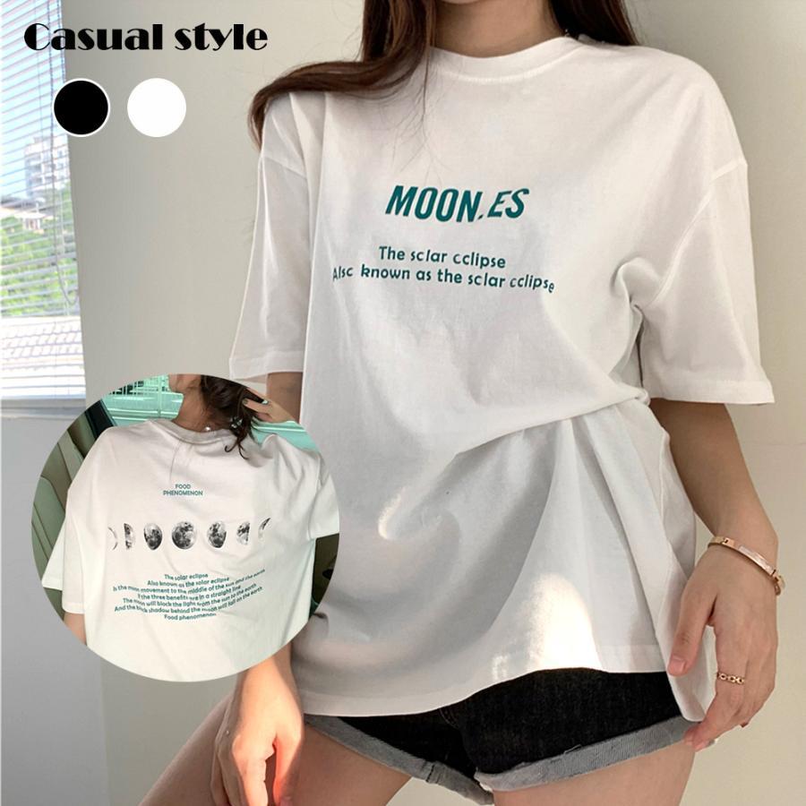 Tシャツ レディース 韓国 英字ロゴ 半袖【ゆうパケット可】