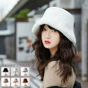 バケットハット レディース ハット 帽子 ファー ふわふわ 冬 暖かい 厚手 おしゃれ 可愛い 韓国