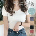 カットソー レディース 半袖 サマーニット ストレッチ スリム 薄手 軽い ニット リブニット シンプル 無地 トップス オフィス おしゃれ 夏