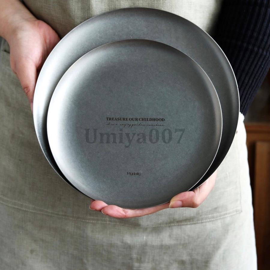 大皿 おしゃれ 北欧 プレート皿 ケーキ皿 カレー皿 パスタ皿 20.4cm