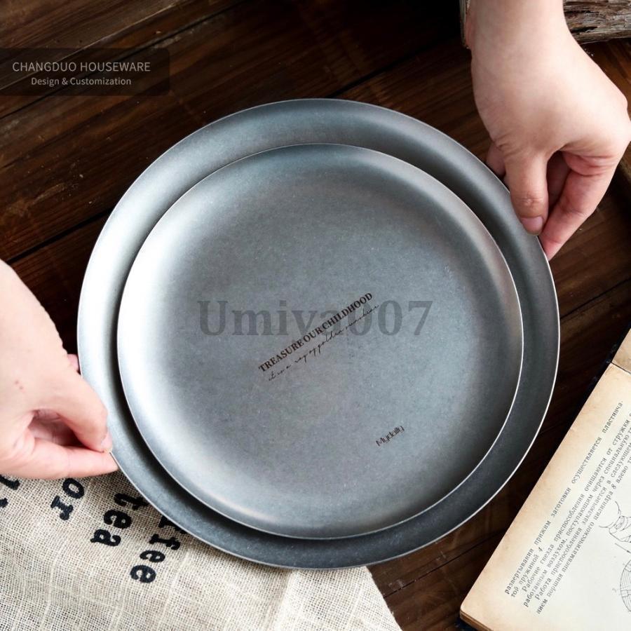 大皿 おしゃれ 北欧 プレート皿 ケーキ皿 カレー皿 パスタ皿 20.4cm