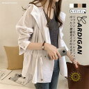トレンチコート レディース マウンテンパーカー ブルゾン 春 夏 春服 秋 秋服 アウター ウインドブレーカー フード付き ジャケット ジャンパー ビッグシルエ...