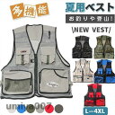 ベスト メンズ 夏用 多機能 メッシュ お釣り 速乾 通気性 アウトド 春 秋 作業服 カメラマン 登山 ミリタリー 撮影用 カジュアル 前開き 春コーデ