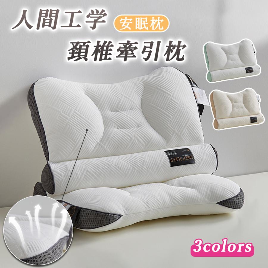 枕 まくら みんなの夢枕 ストレートネック 快眠枕 肩こり 首こり マクラ低反発 低反発枕 肩サポート 体圧分散 ストレートネック サポート枕 いびき防止 ギフト