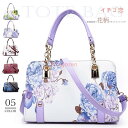 花柄 プリント トートバッグ PU スクエアバッグ レディース ショルダーバッグ 大人 3way バッグ ファスナー付き ハンドバッグ